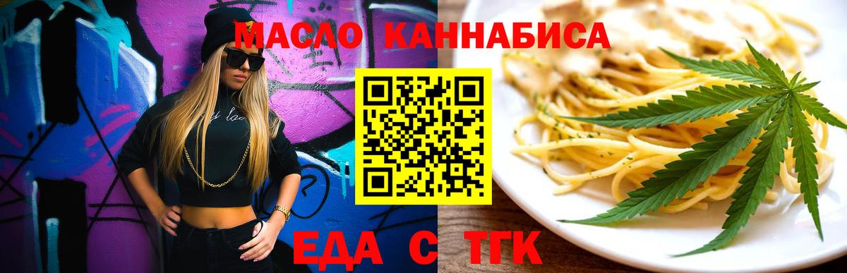 MDMA  Кодеин  МЕТ  Славянск-на-Кубани  Каннабис  NBOMe  Гашиш  Вход с VPN  МЕФ  