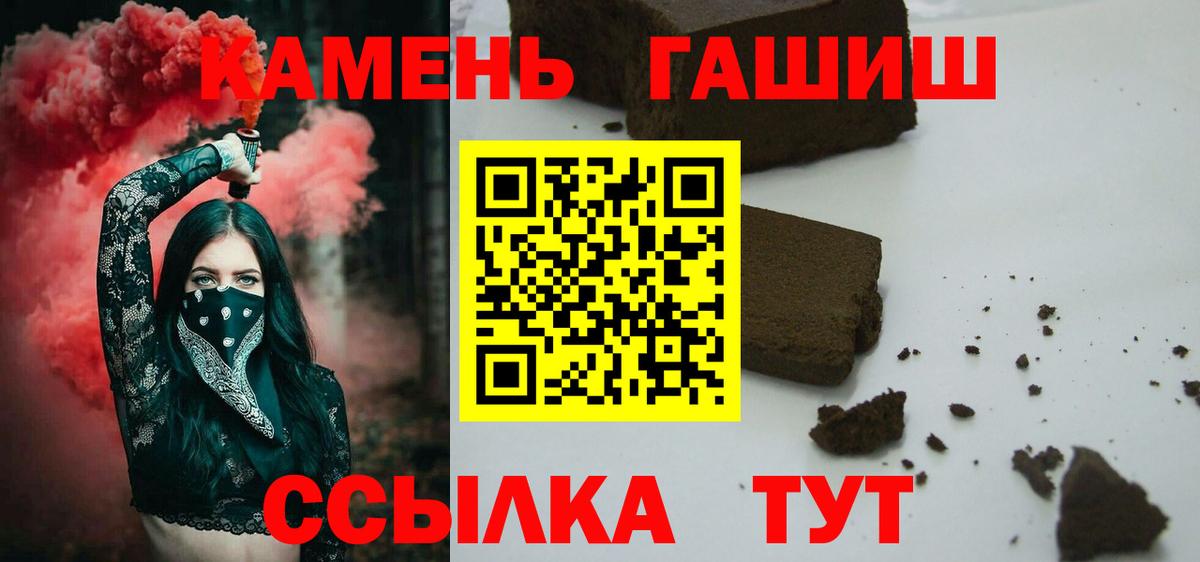 ГАШИШ AMNESIA HAZE Славянск-на-Кубани