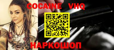 шишки Малоярославец