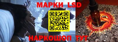 ГАЛЛЮЦИНОГЕННЫЕ ГРИБЫ Малгобек