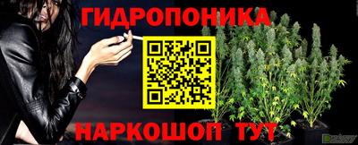 гашишное масло Мариинск