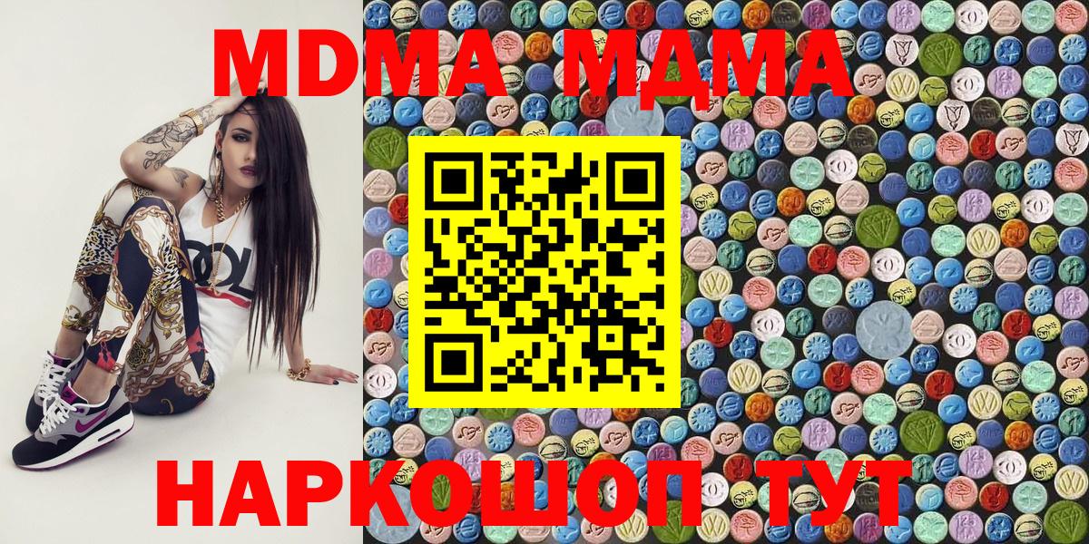 КЕТАМИН Славянск-на-Кубани